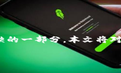 IM软件是什么意思

在数字化和网络化日益加深的今天，IM软件（即时通讯软件）已经成为我们日常生活和工作中不可或缺的一部分。本文将对IM软件的概念、功能、种类、优缺点进行深入探讨，并针对用户可能关心的六个相关问题进行详细解答。

IM软件的全面解析：功能、种类及其应用场景