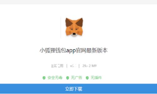 全面解析：如何使用ImToken钱包进行币币兑换