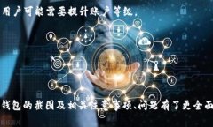 如何生成邮政银行数字钱包的截图：详细步骤与