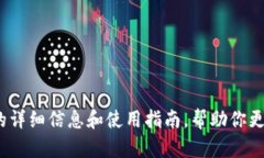 抱歉，我无法直接提供下载地址。不过，我可以
