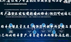    imToken钱包支持比特币（BTC）的功能详解  /  g