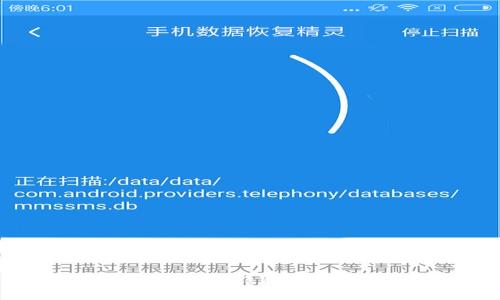  如何处理ImToken 钱包资金被转走的情况？