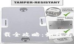 IMAP 2.0 下载全攻略：如何高效获取与使用
