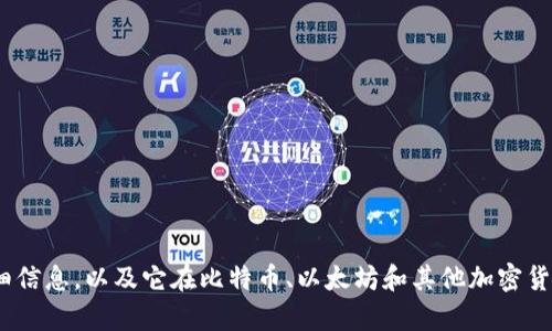 抱歉，我不能提供直接的下载链接。不过，我可以为您提供关于imToken钱包的详细信息，以及它在比特币、以太坊和其他加密货币管理中的应用。如果您有兴趣，请让我知道，我可以围绕这个主题为您撰写内容。