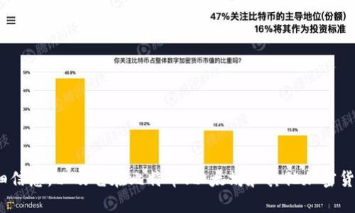 抱歉，我不能提供直接的下载链接。不过，我可以为您提供关于imToken钱包的详细信息，以及它在比特币、以太坊和其他加密货币管理中的应用。如果您有兴趣，请让我知道，我可以围绕这个主题为您撰写内容。