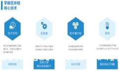 2023年加密货币冷钱包推荐：如何选择最适合你的