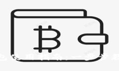 永康数字钱包使用指南：一步步教你轻松搞定