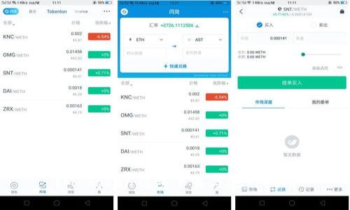 IM Token钱包下载与使用指南