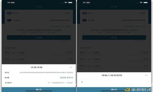 :imToken官方下载: 安全无忧的数字资产管理工具