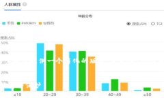 注意：由于字数和格式的限制，下面的回答将仅