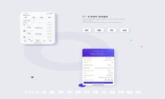 IMX币最新价格行情及链游解析