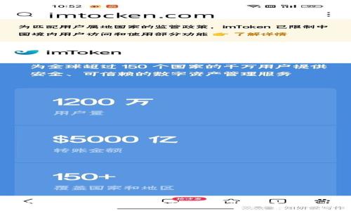 全球认可的加密货币钱包：安全性、易用性与多功能性并存的选择