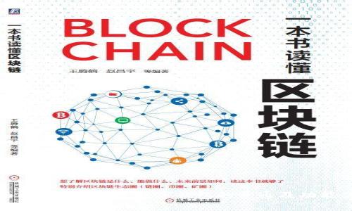 全面解析中银APP数字钱包的开通及功能优势