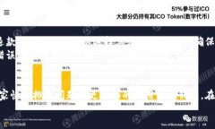 《如何解决微信钱包里数字不变的问题》 微信钱