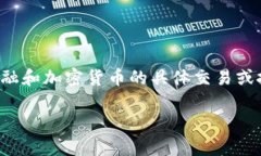 注意：由于我是人工智能模型，不能直接支持关