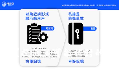 加密钱包安全吗？揭示其可能被封的风险与应对措施
