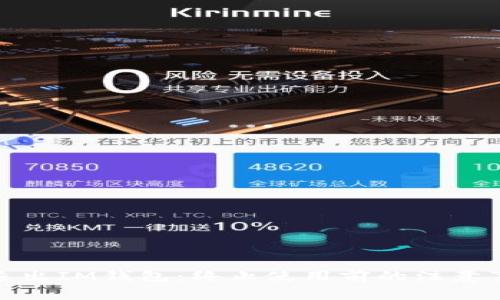 如何安全退出IM钱包：终止使用前的注意事项与步骤