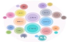 如何安全下载ImToken钱包及其使用指南