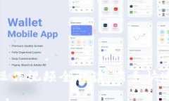 imToken操作视频全解读：新手快速上手指南