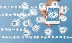 如何在京东抢购数字货币钱包：全面指南与实用
