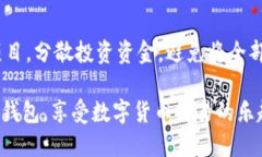   imToken钱包的使用指南：快速上手与操作技巧