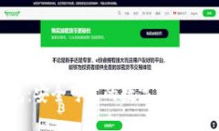 imtiken钱包：安全可靠的数字资产管理解决方案