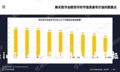 解决imToken无法联网问题的终极指南