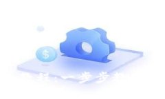 imToken钱包转账详细教程：一步步教你轻松完成数