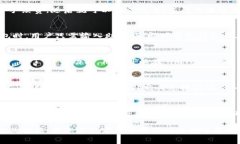    imToken 钱包支持的币种及其功能详解  /  guanji