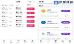 如何查询电脑数字钱包的交易流水：详尽指南