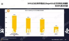 如何利用消费券数字钱包充值，轻松享受购物乐