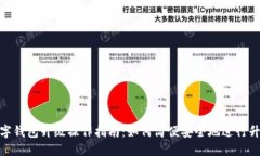 数字钱包升级操作指南：如何简便安全地进行升