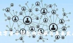 国际数字货币钱包的现状与未来发展趋势