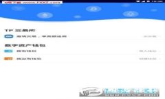 详解数字货币Beam钱包：安全、易用与隐私保护的