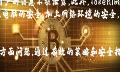 baiotiTokenim结算时间：全面解析及常见问题解答