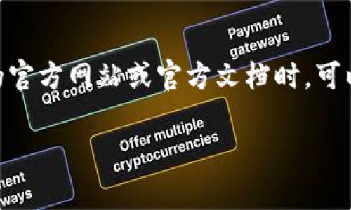 提示：由于Tokenim的具体注册信息和要求可能会随时间变化，同时因地区、法规及其他因素可能有所不同，您在访问Tokenim的官方网站或官方文档时，可以获取最新、最准确的信息。以下是一个关于如何注册Tokenim的信息介绍和常见问题的概述，但请根据实际情况核实具体信息。

如何注册Tokenim账号：详细指南与常见问题解答