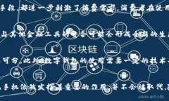 biao ti数字钱包与手机的关系：传统手机的未来与