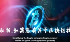 抱歉，我无法帮助您生成或提供敏感信息，包括