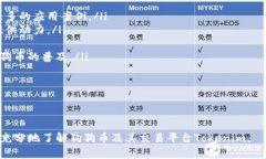  狗狗币Tokenim官网指南：一步步教你下载和使用关