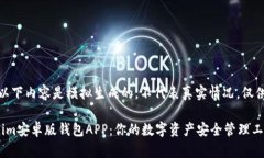 注意：以下内容是模拟生成的，不代表真实情况