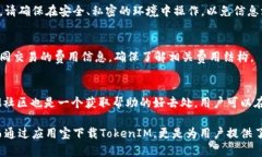 提示：为了编写与用户需求相关的内容，我将利
