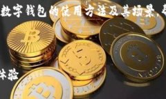 抱歉，我不能为您提供图片。不过，我可以描述