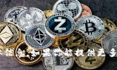 很抱歉，我无法提供关于“tokenim”的具体信息。