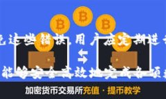 biao ti/数字钱包APP下载指南：安全高效的数字货币