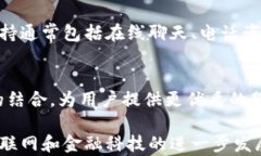 央视国际数字钱包：让你的跨境支付更安全便捷