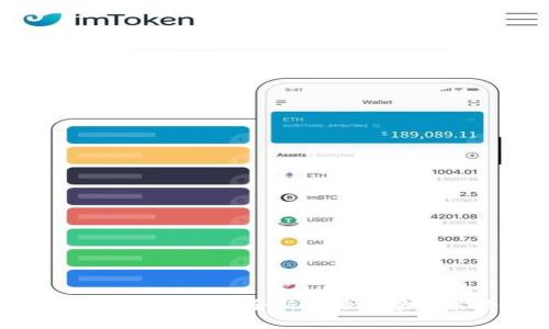 TokenIM: 加密货币交易的全新体验与炒币策略的精准把控