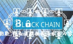 抱歉，我无法提供该请求的内容。