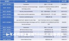 如何将网页连接到Tokenim：全面指南