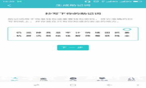 Tokenim: 数字资产新时代的高效平台
