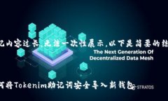 标记内容过长，无法一次性展示。以下是简要的